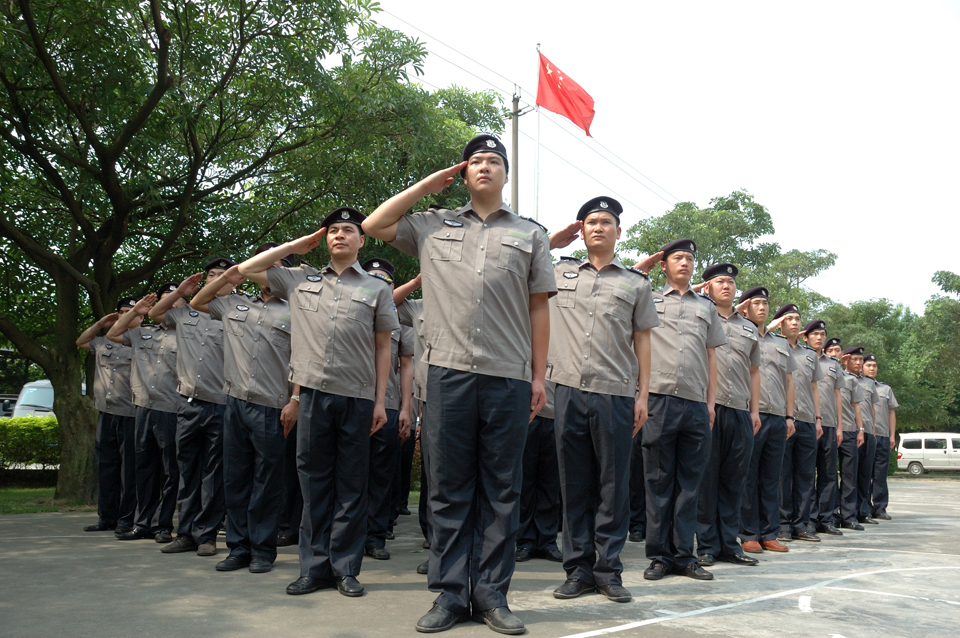 保安杯向祖国敬礼