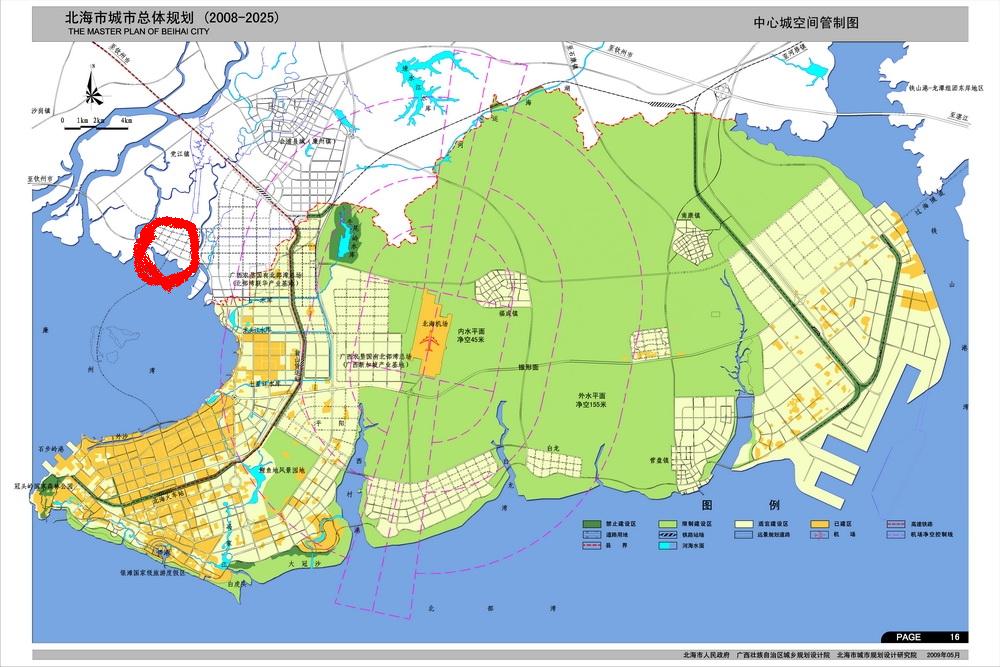 《北海市城市总体规划(2008