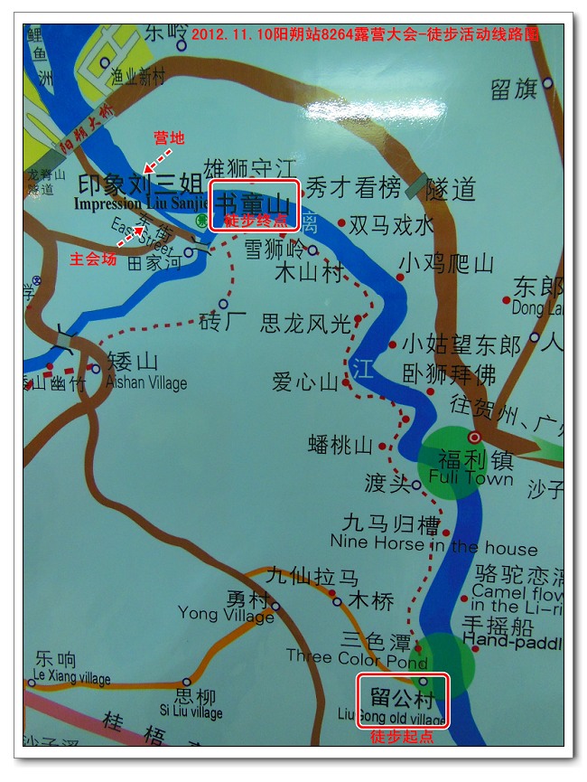 阳朔攀岩经典12线路图片