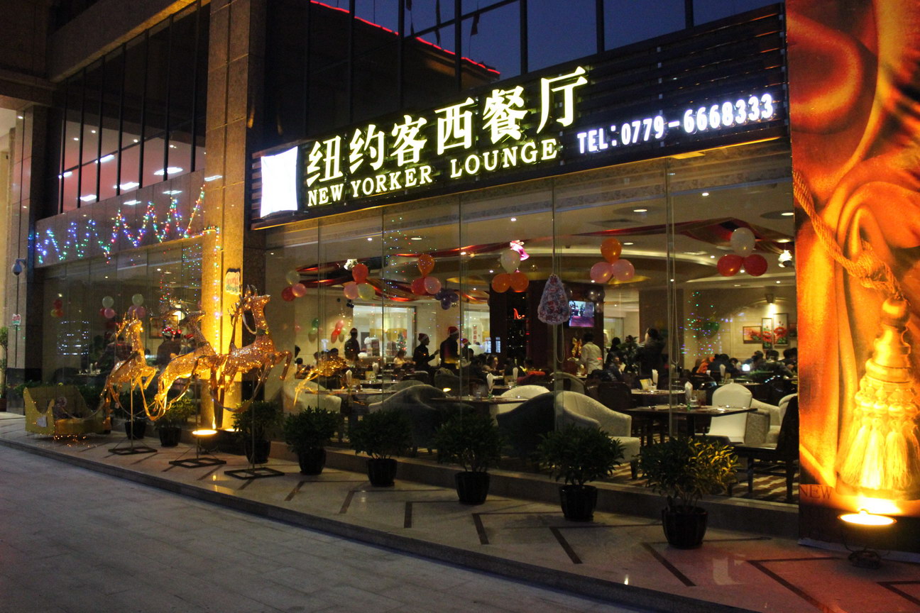 纽约客西餐厅圣诞自助餐美食分享~!