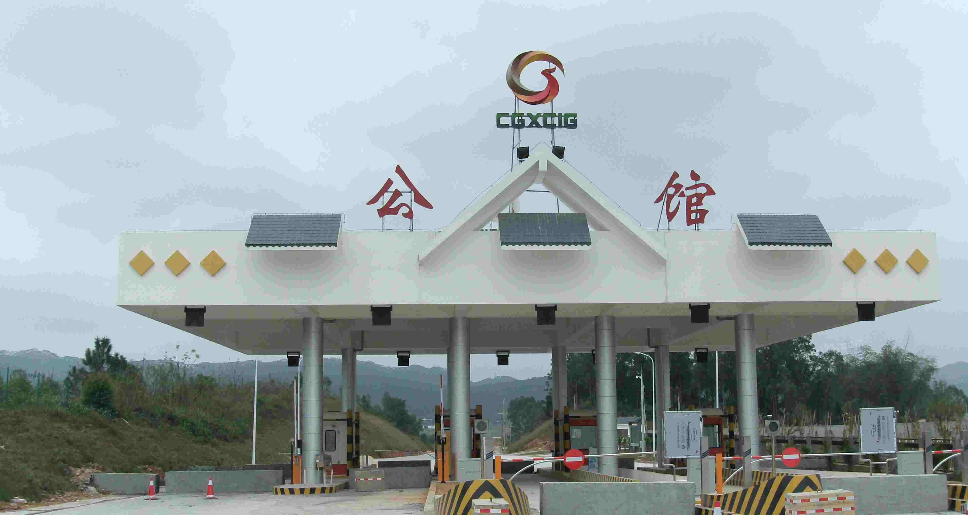 玉铁高速公馆出口