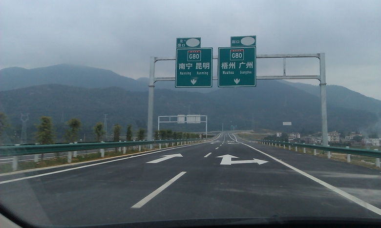 春节想走玉铁高速的看过来.