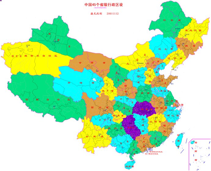 中国的行政区划改革将在今年年内正式启动,改革方案将于今后两年内