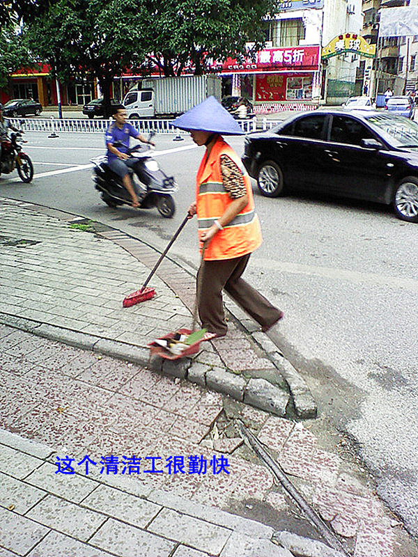 北海保洁清洗