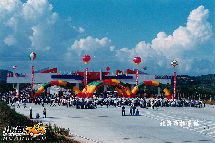 北海市档案馆中珍藏的北海老照片,保证你没见过!
