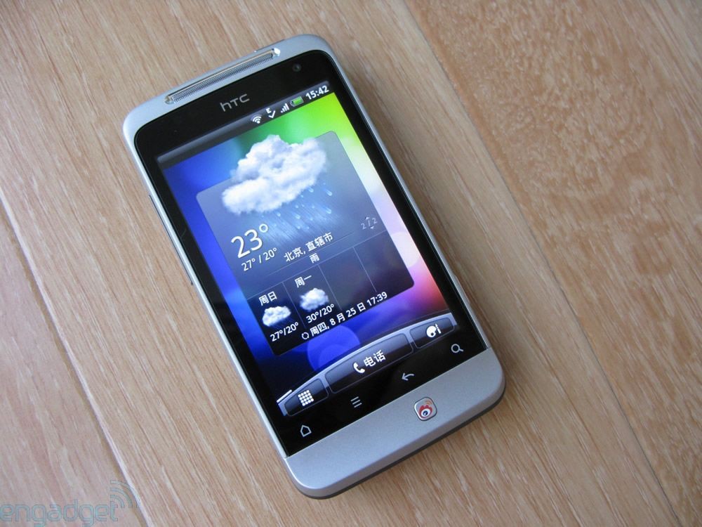 转htcg15手机,450元