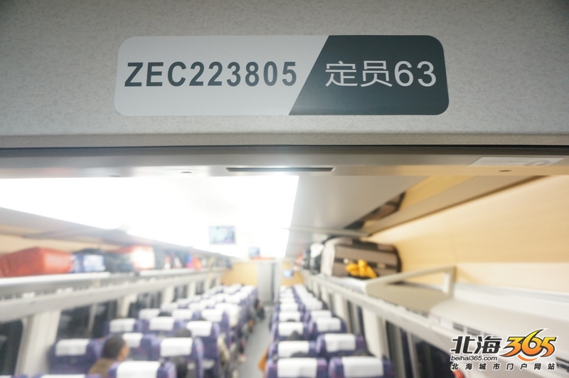 在动车小卖部里,我碰上了这列动车的机械师, zec223805 里,05是车厢号