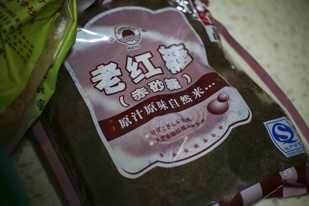 甜蜜的冬天----北海瓜皮醋