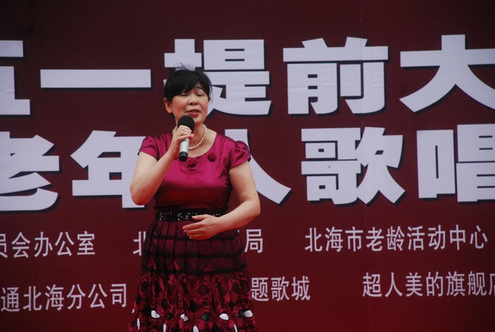 &nbsp;&nbsp;&nbsp;&nbsp;&nbsp;&nbsp;卢桂芳演唱:《草原夜色美》