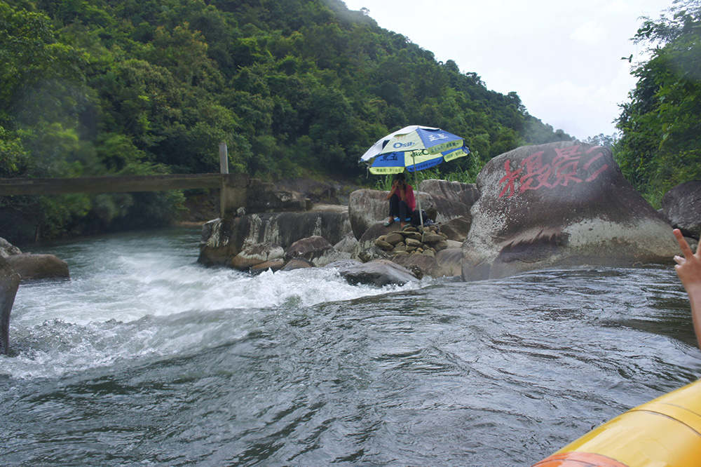 【北海青旅特約】自駕東興野人谷漂流