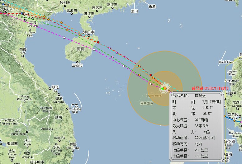 最新天气预报:第09号台风威马逊将于18日中午前后登陆,北海有暴雨