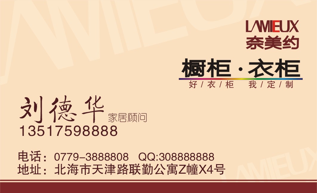 35岁男找临时工