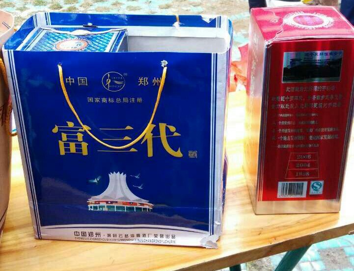 在北海做传销的也是蛮拼的富三代白酒和第四极凉茶特供产品都整出来了