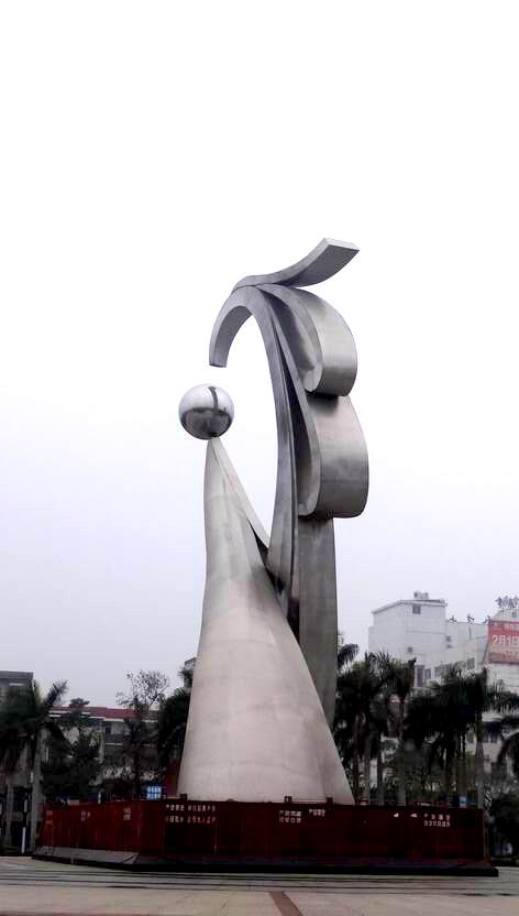 走进合浦廉州广场了解合浦历史文化