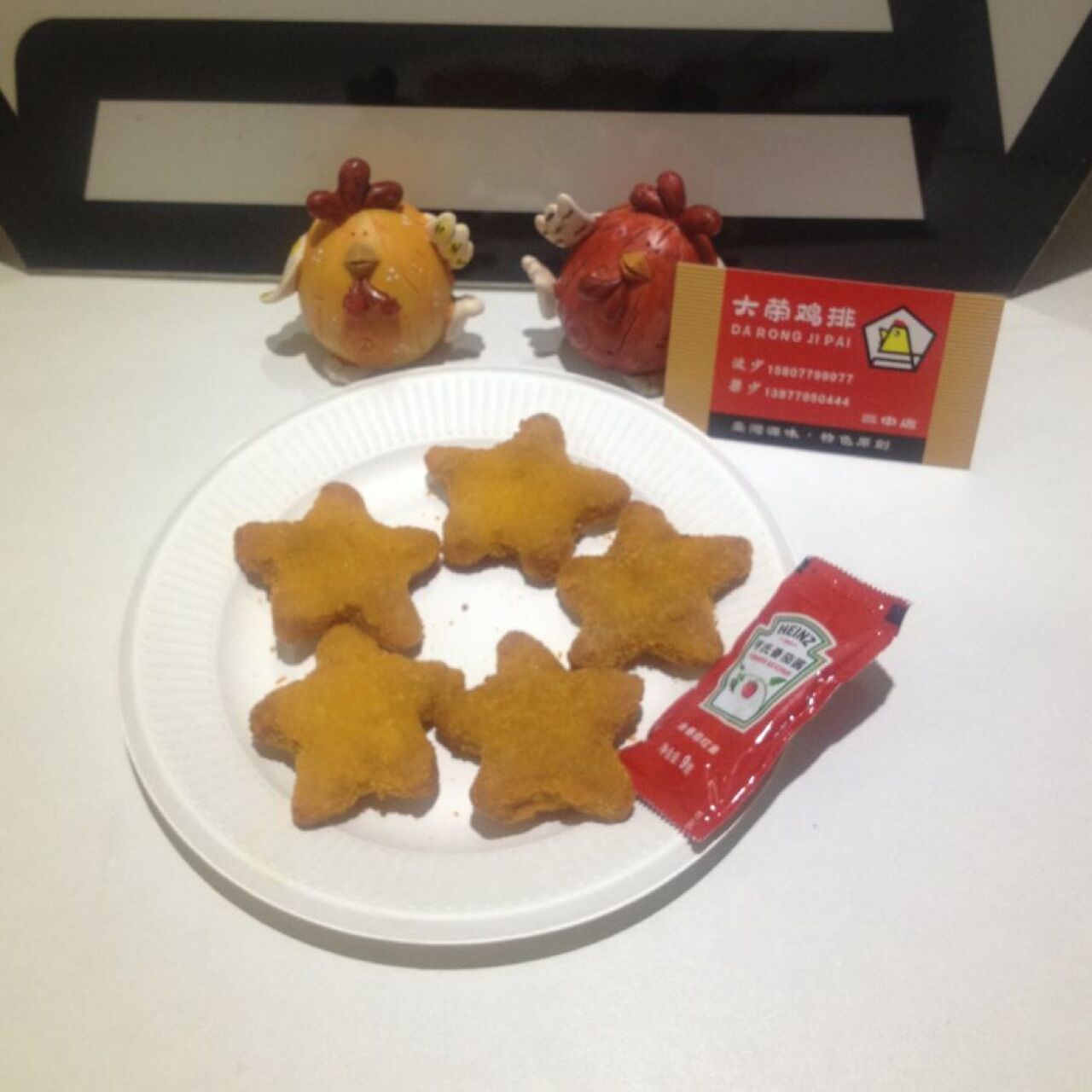 美食资讯区 帖子    这货叫 鸡吉五角星   秉承了大荣鸡排鸡吉向上的