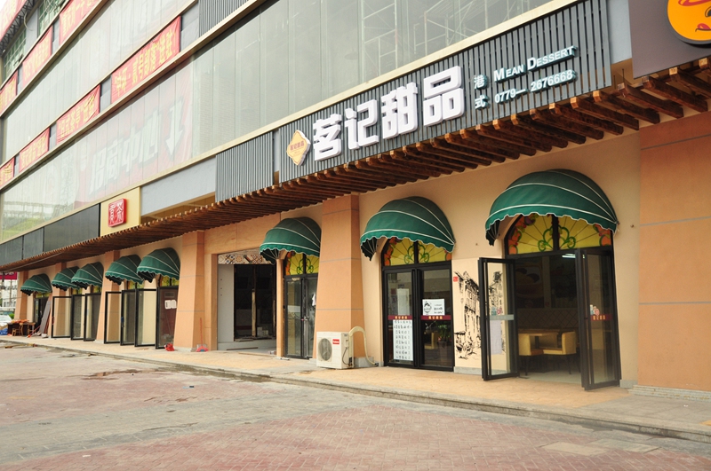 杨枝甘露糖不甩甜蜜下午茶让我真想恋爱据说很多吃