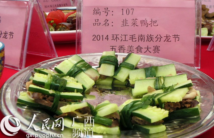 河池,环江,马山风味美食—北海"双江美食"于水果市场恭候您