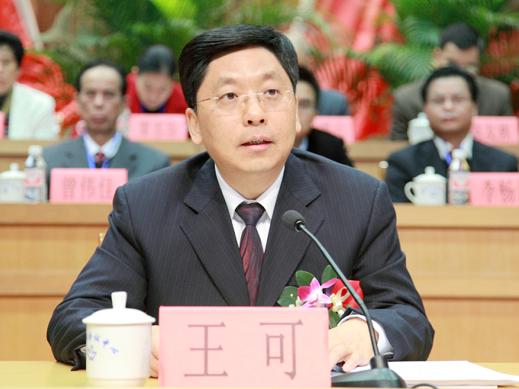 "从今天开始,我就成为北海人了"——王可任北海市新市委书记