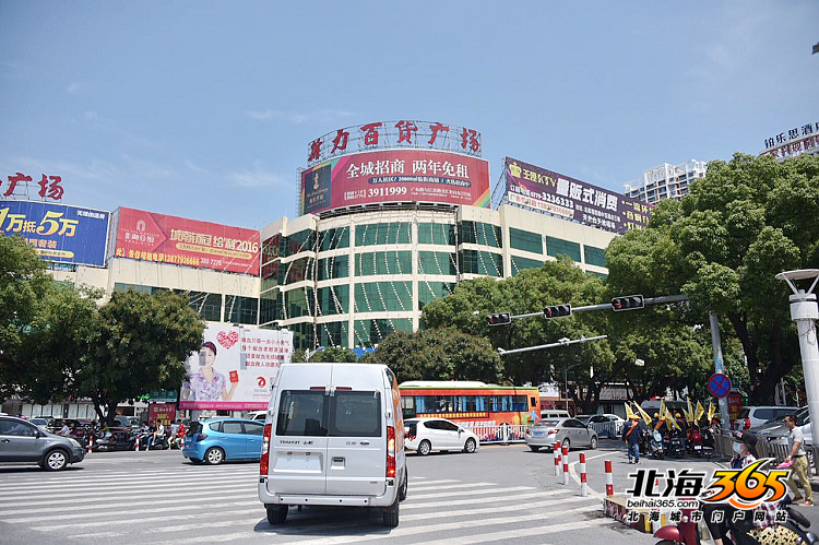 【直播】开电动车从北海到合浦!"特久电池"120公里挑战赛