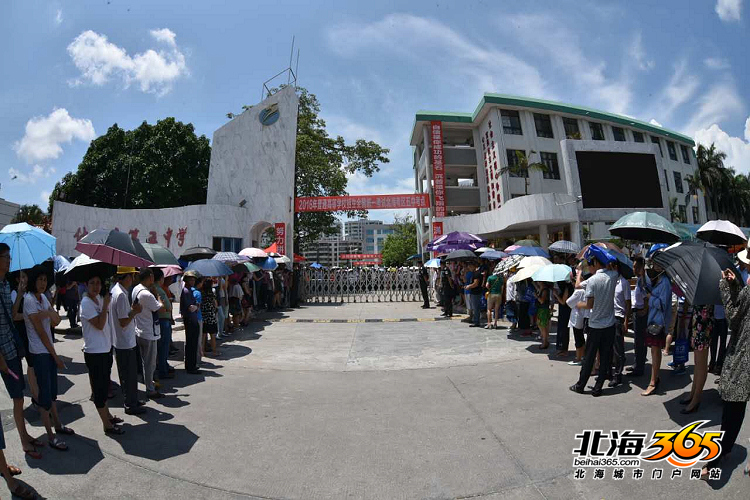 北海五中,场面开始壮观了