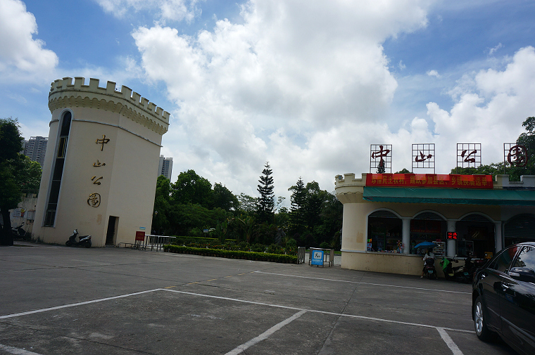 寻找北海中山公园的四座旧山,最后一个好辛苦才找到