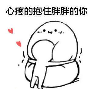 【胖编带你看家装】拿什么拯救你,禧悦湾"胖子克星"的房型