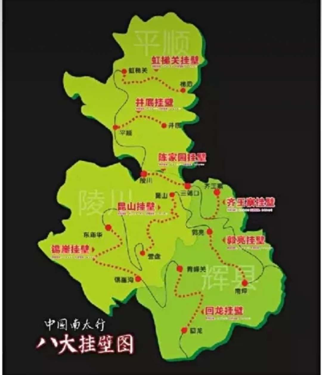 林州地图高清版图片