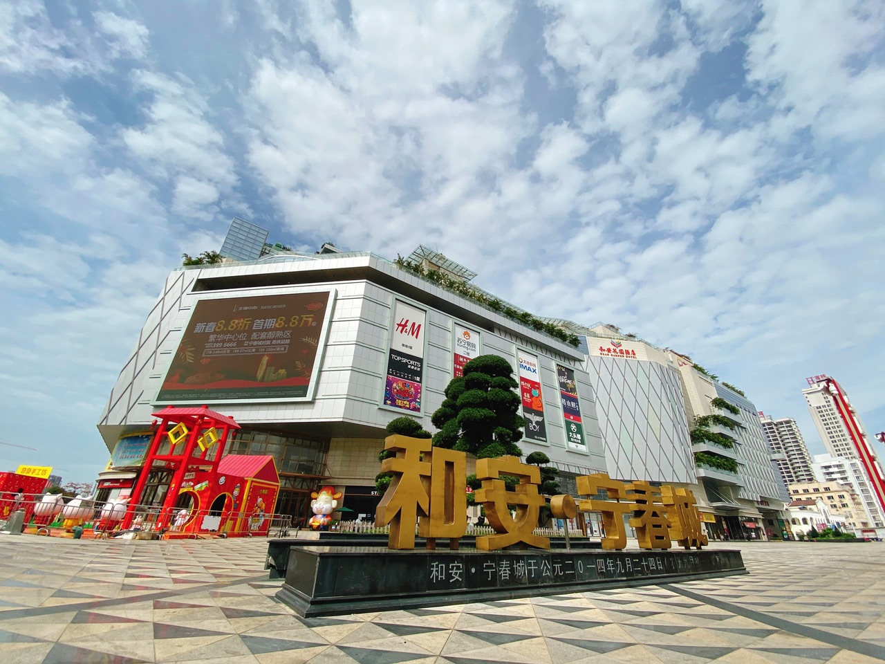 【滚动直播】宁春城今天恢复营业!小编带你云逛街