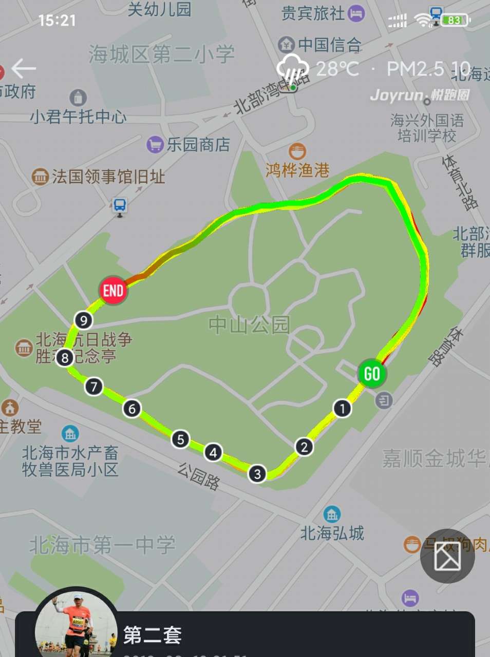 文博君,中山公園和長青公園少不了兒童遊樂設施!