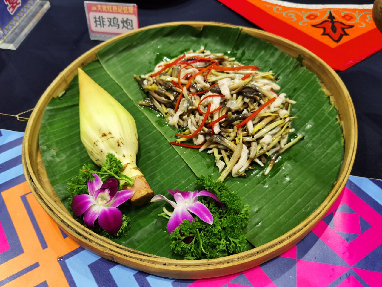 "簸箕菜"少数民族的特色,看着自己做的美美的菜心情很是愉悦啊