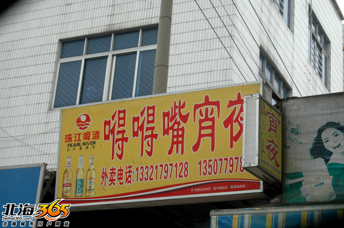 越南风情卷土而来,侨港"糖水街"何去何从(图)