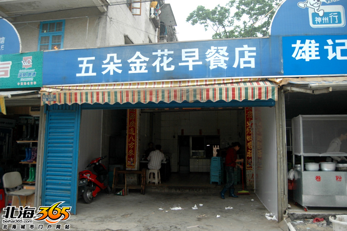 越南风情卷土而来,侨港"糖水街"何去何从(图)