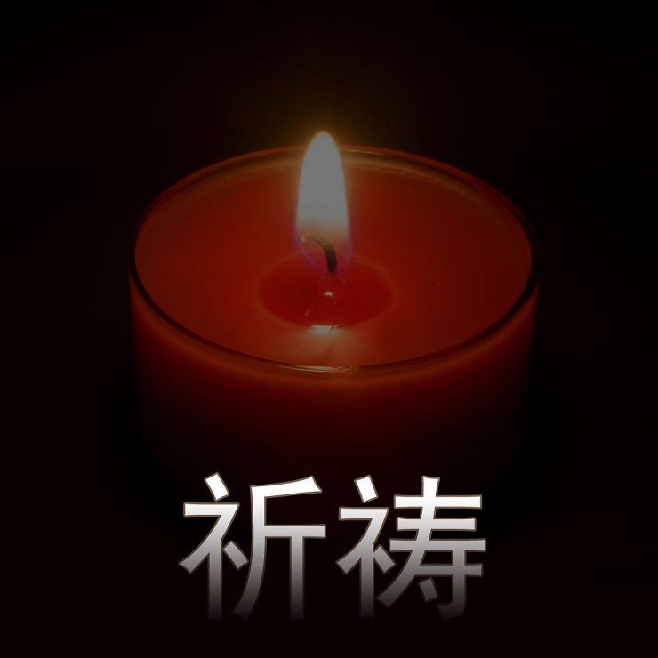 "农勇汉夫妻"救人遇难后,我听到撕心裂肺的哭喊……(头七,愿天堂里