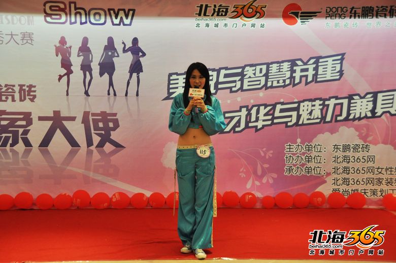 第一届东鹏杯东鹏宝贝选秀大赛寻找东鹏瓷砖形象大使选手李俏俏唱歌