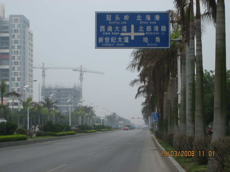 北海的西南大道(疏港大道)准备重新开工!