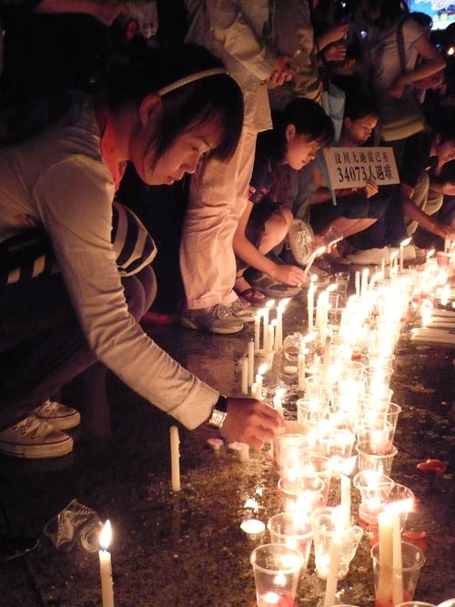 5.19广场哀悼四川汶川地震遇难同胞.