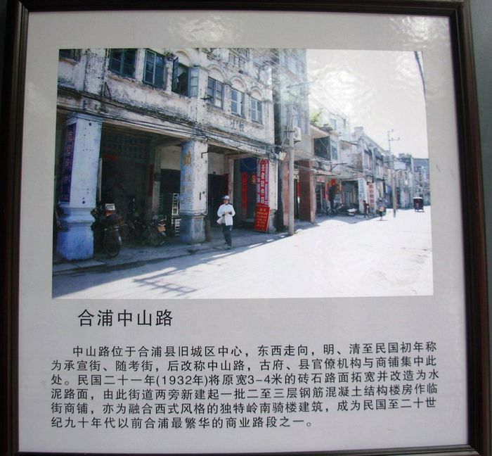 年初二,到北部湾广场观图片展!