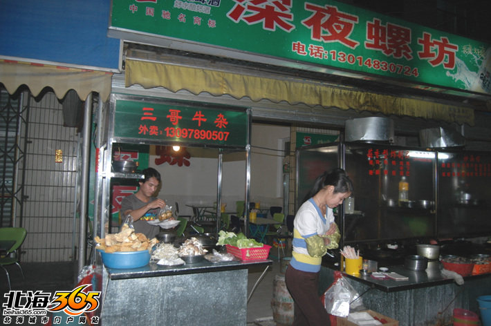 越南风情卷土而来侨港糖水街何去何从图