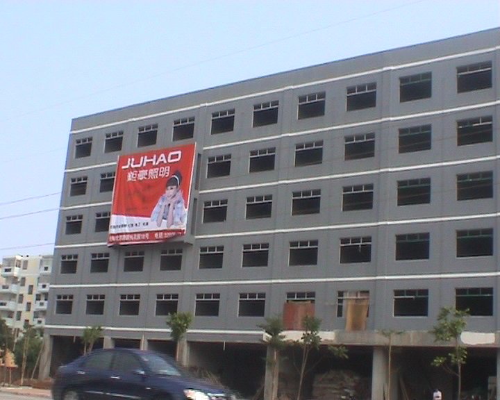 重庆路吉庆花园7层商铺楼整幢或单层出租