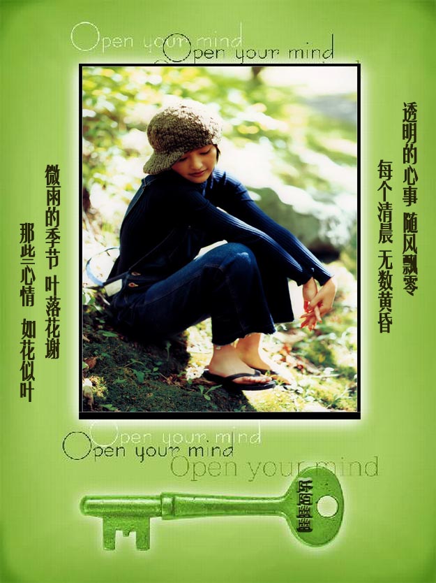 打开心门,给心灵摆渡,别样天空在彼岸