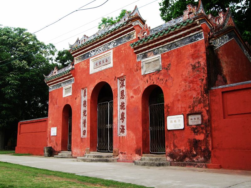 合浦古迹—海角亭