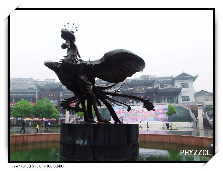 湘西凤凰行 [凤凰广场掠影]