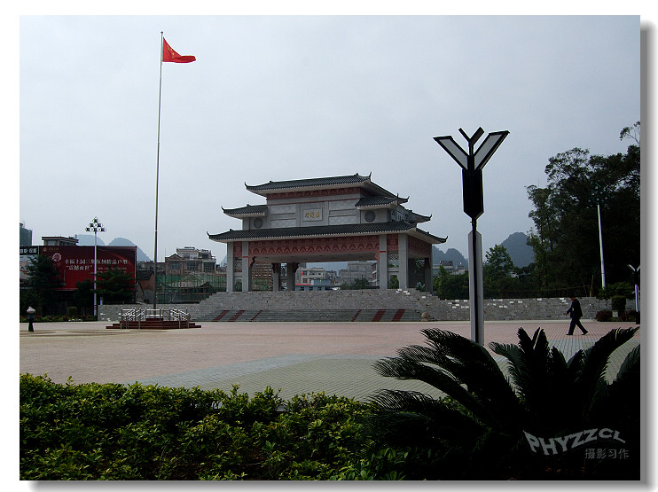 【靖西县城掠影】