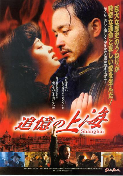 不一样的烟火——365知名id张国荣5周年忌辰追思会