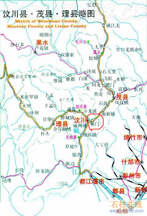 今天早上一中校方负责人接到一个电话,电话中人称自己是四川汶川县委