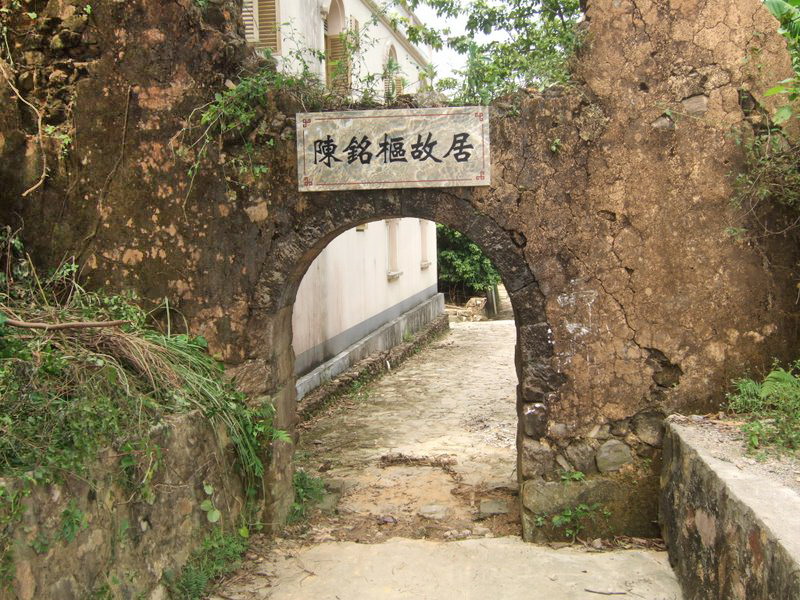 陈铭枢故居布展顺利完成于10月6日开始对外开放