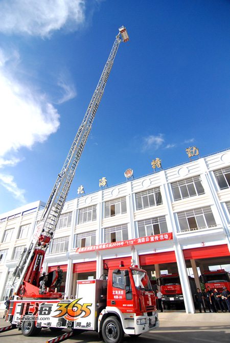 6】北海特勤消防大队今日开放 许多市民及色友充当消防员探秘训练基地