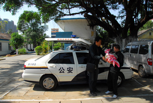 北海警方與廣東警方聯合