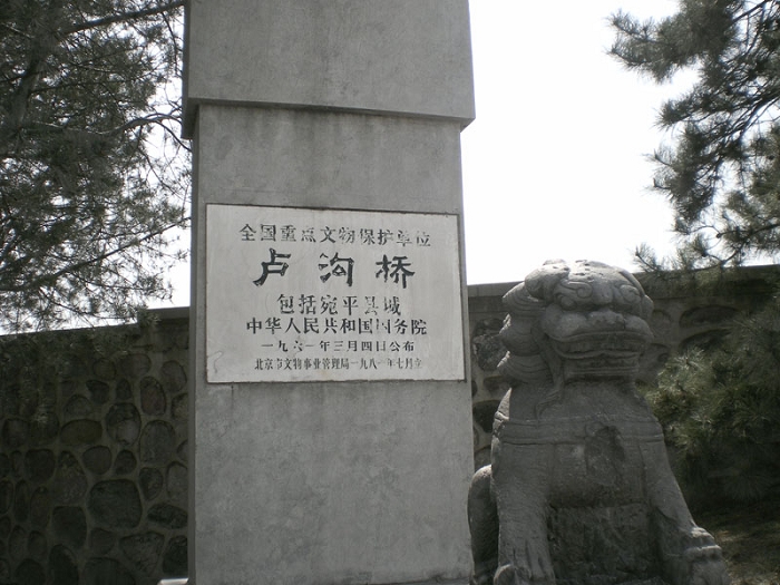 "七七事变"纪念日,一起去看看我在事发地的实拍(多图)