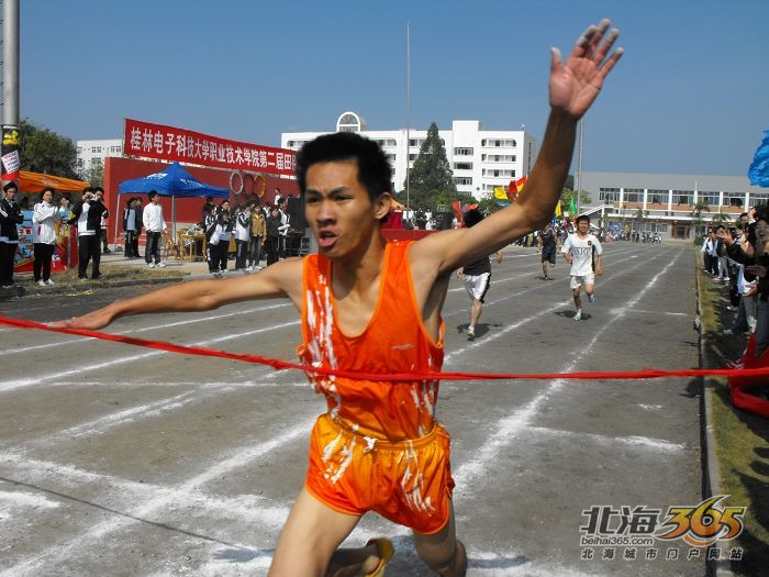 桂电北海校区第二届田径运动会今天开幕